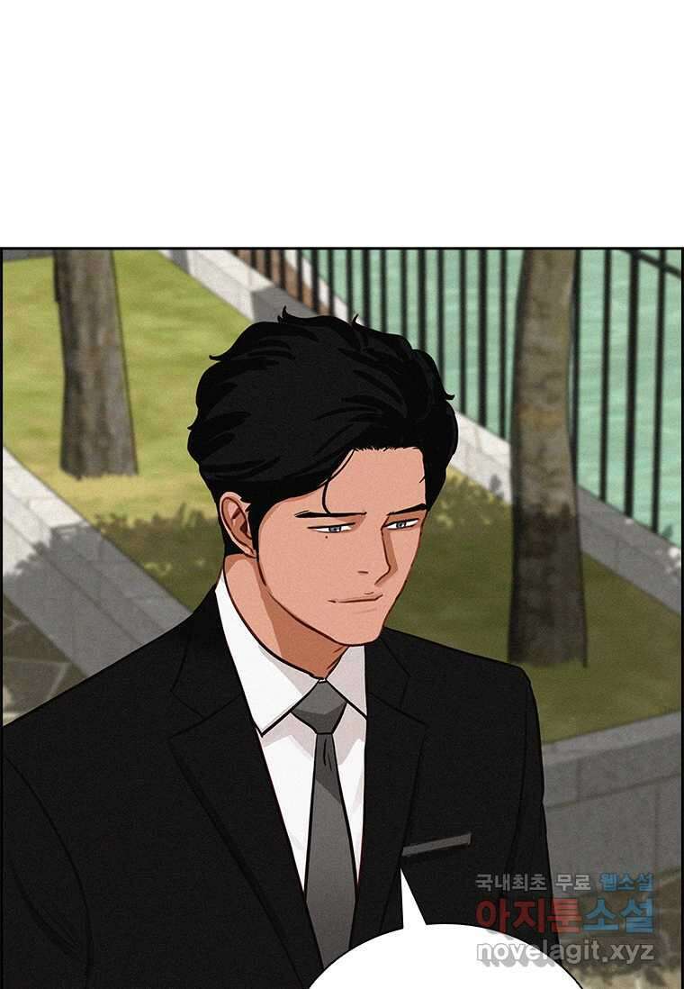 로드 오브 머니 196화 6