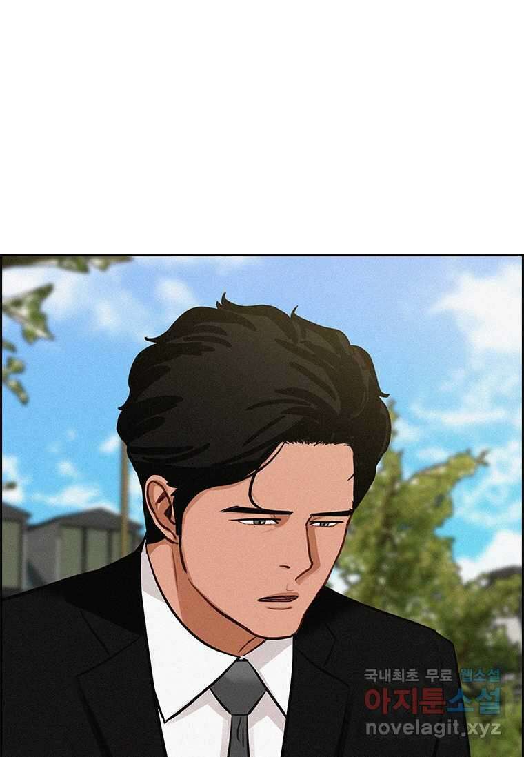 로드 오브 머니 196화 12