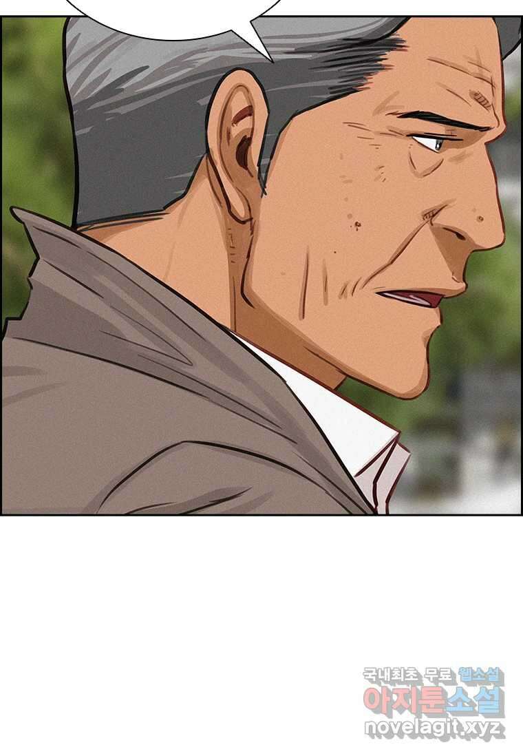 로드 오브 머니 196화 15