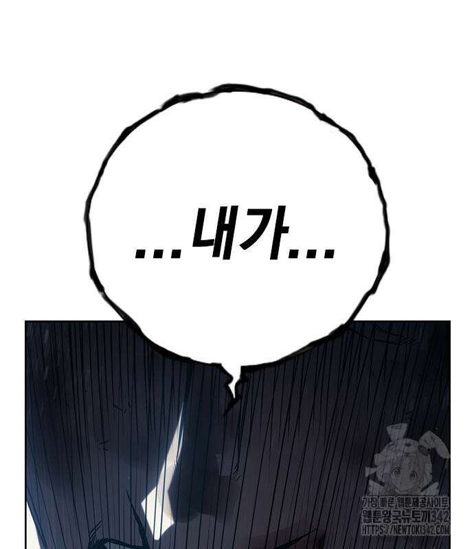 소년교도소 7화 15