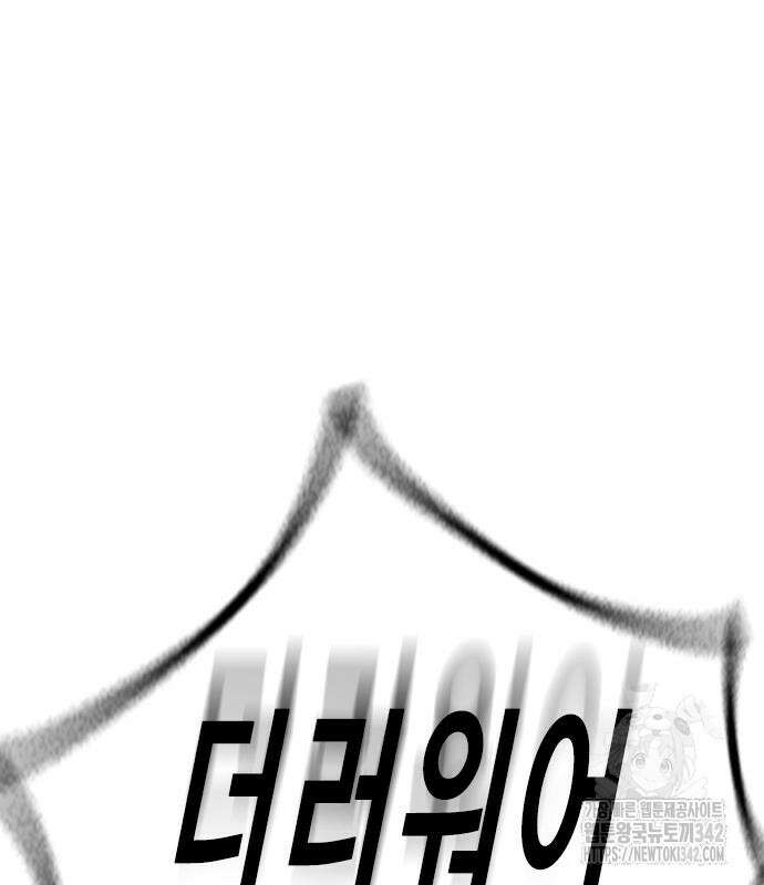 소년교도소 7화 17