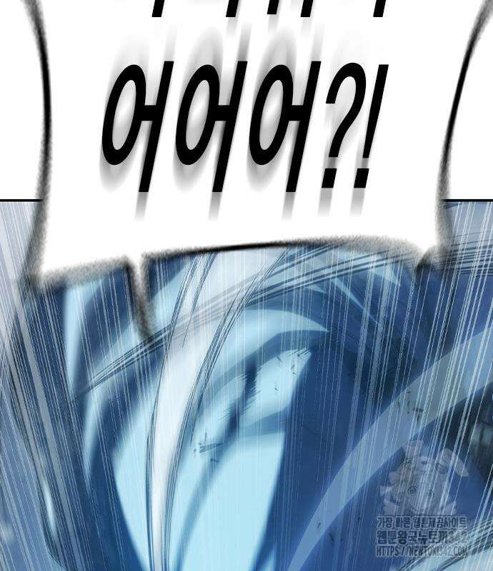 소년교도소 7화 18