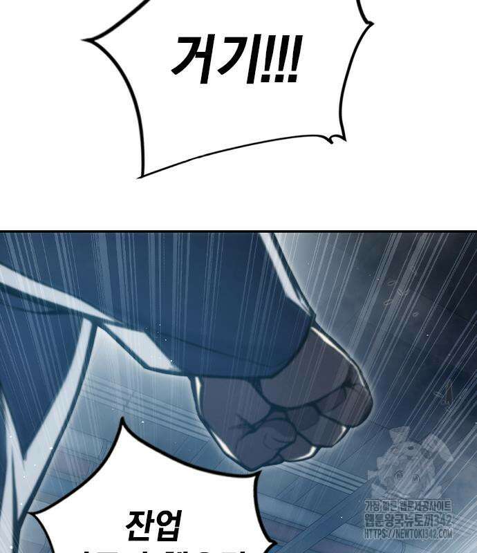 소년교도소 7화 22