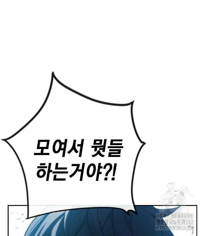 소년교도소 7화 24