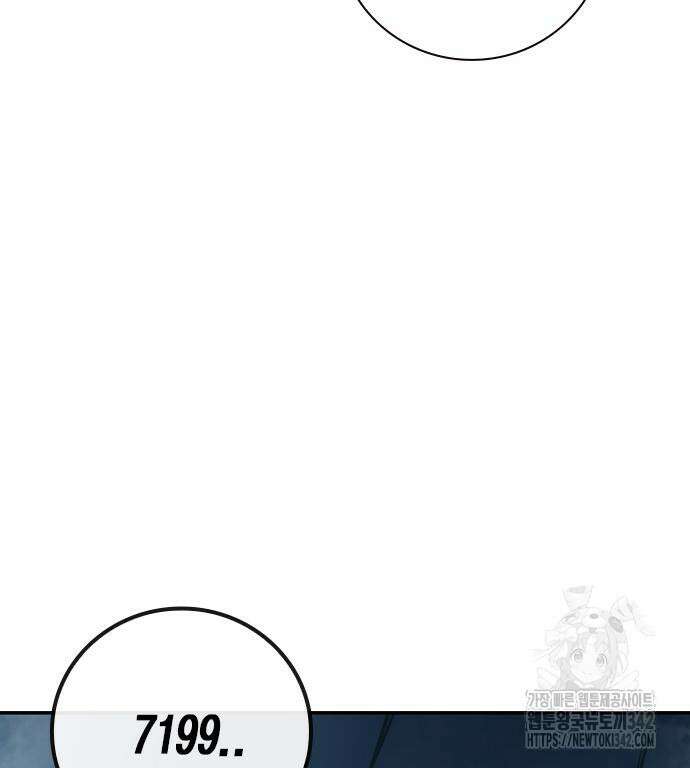소년교도소 7화 26