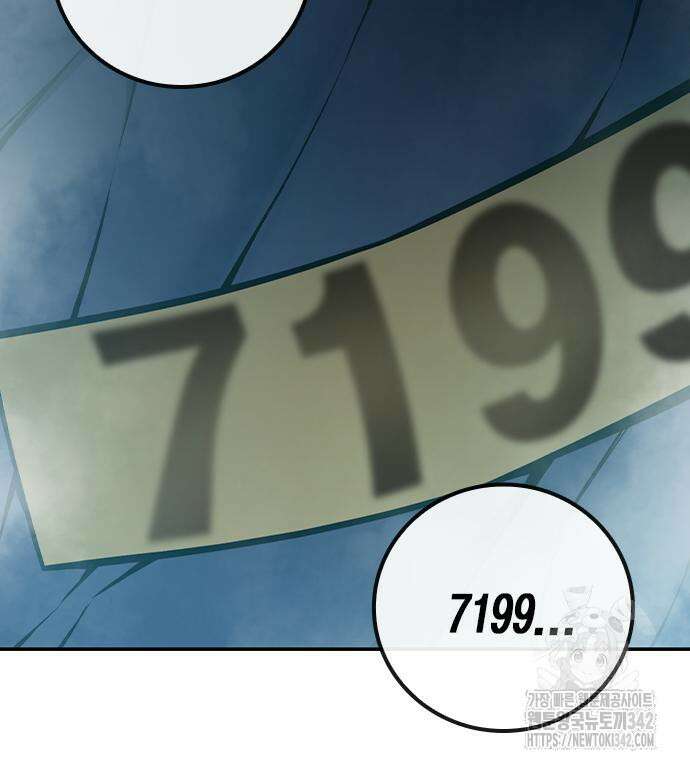 소년교도소 7화 27