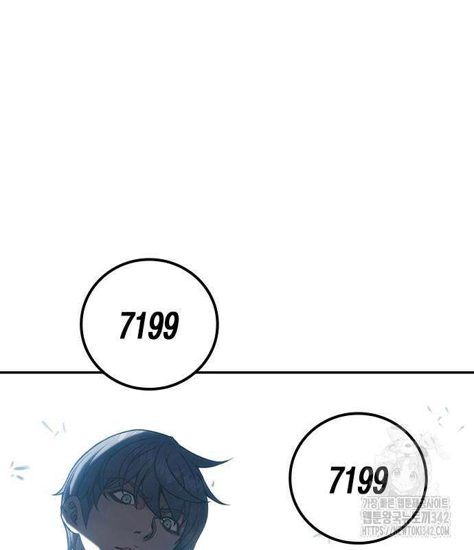 소년교도소 7화 28