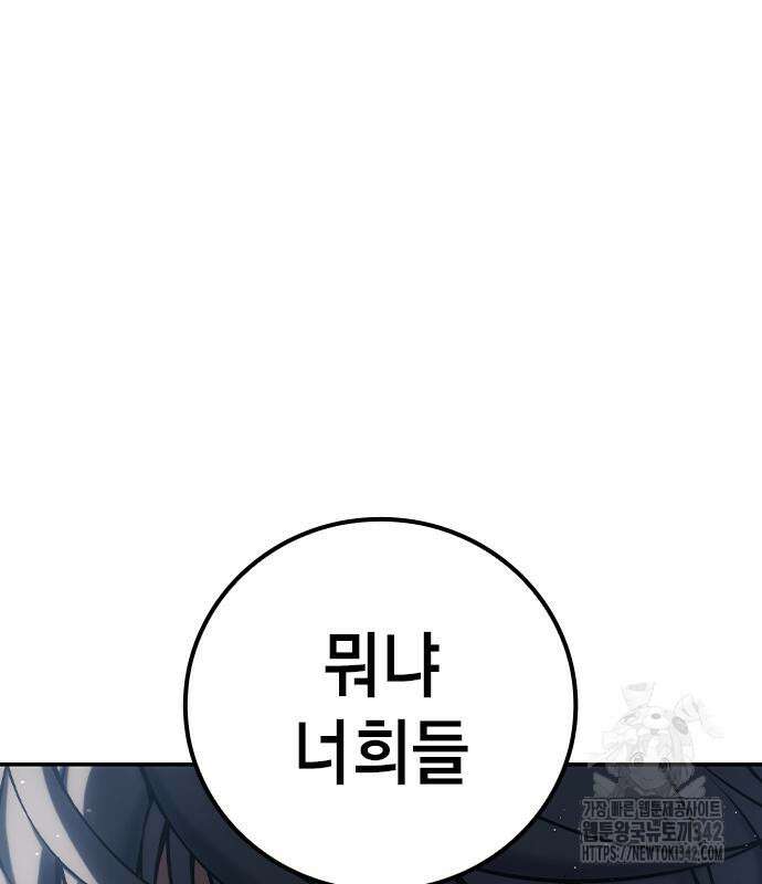 소년교도소 7화 38