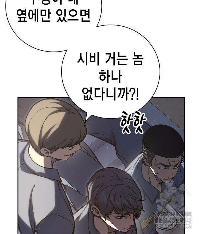 소년교도소 7화 52