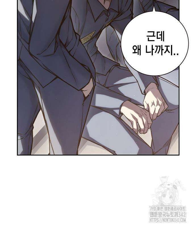소년교도소 7화 53