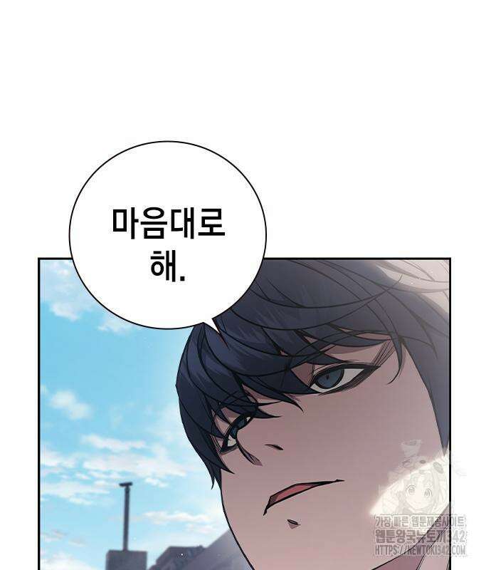 소년교도소 7화 54