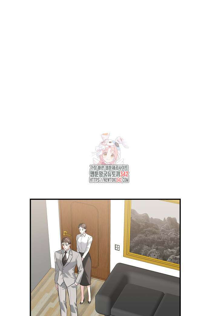 두 번째 신혼 70화 1
