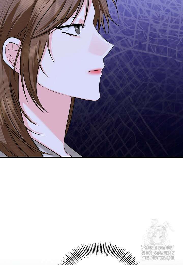 두 번째 신혼 70화 3