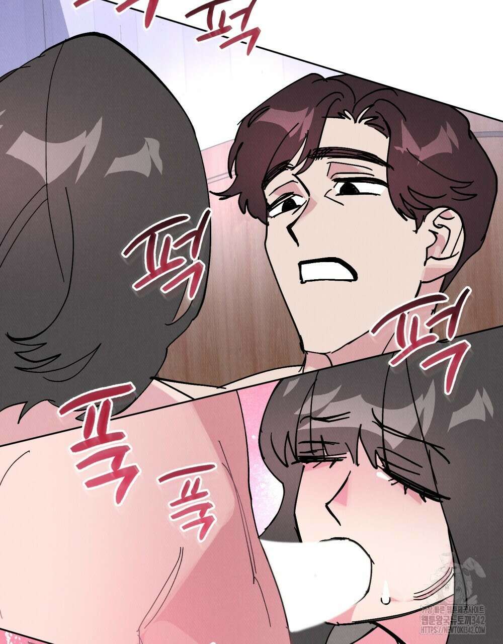 키스 대신 7초 33화 13