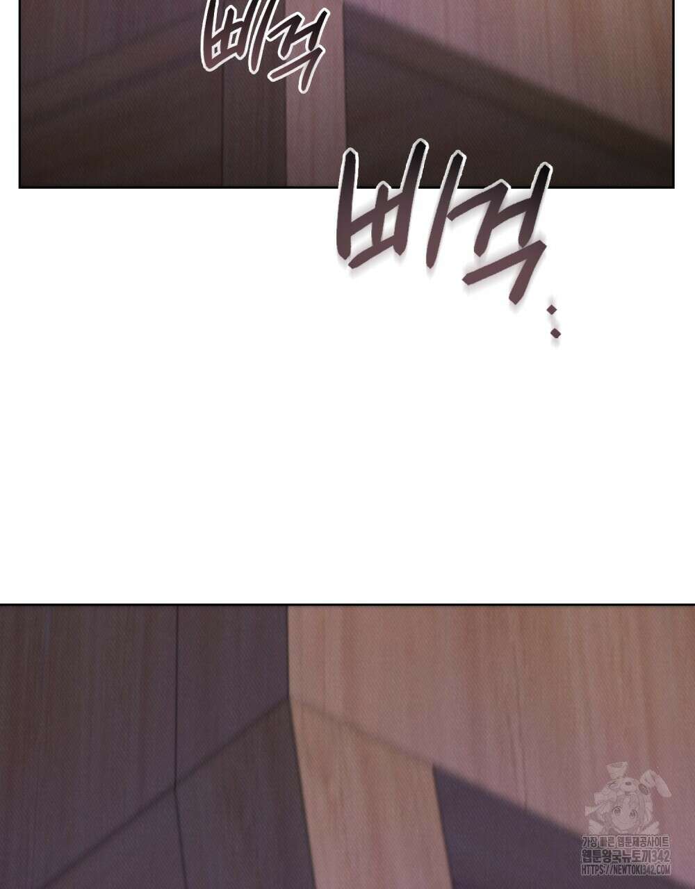 키스 대신 7초 33화 15