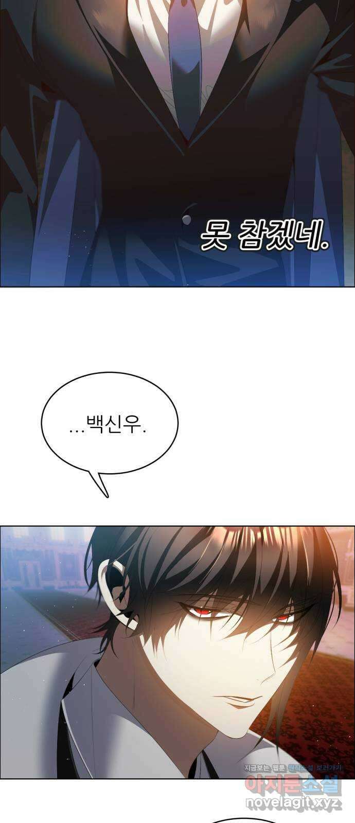 제로게임 [398] 열차 2