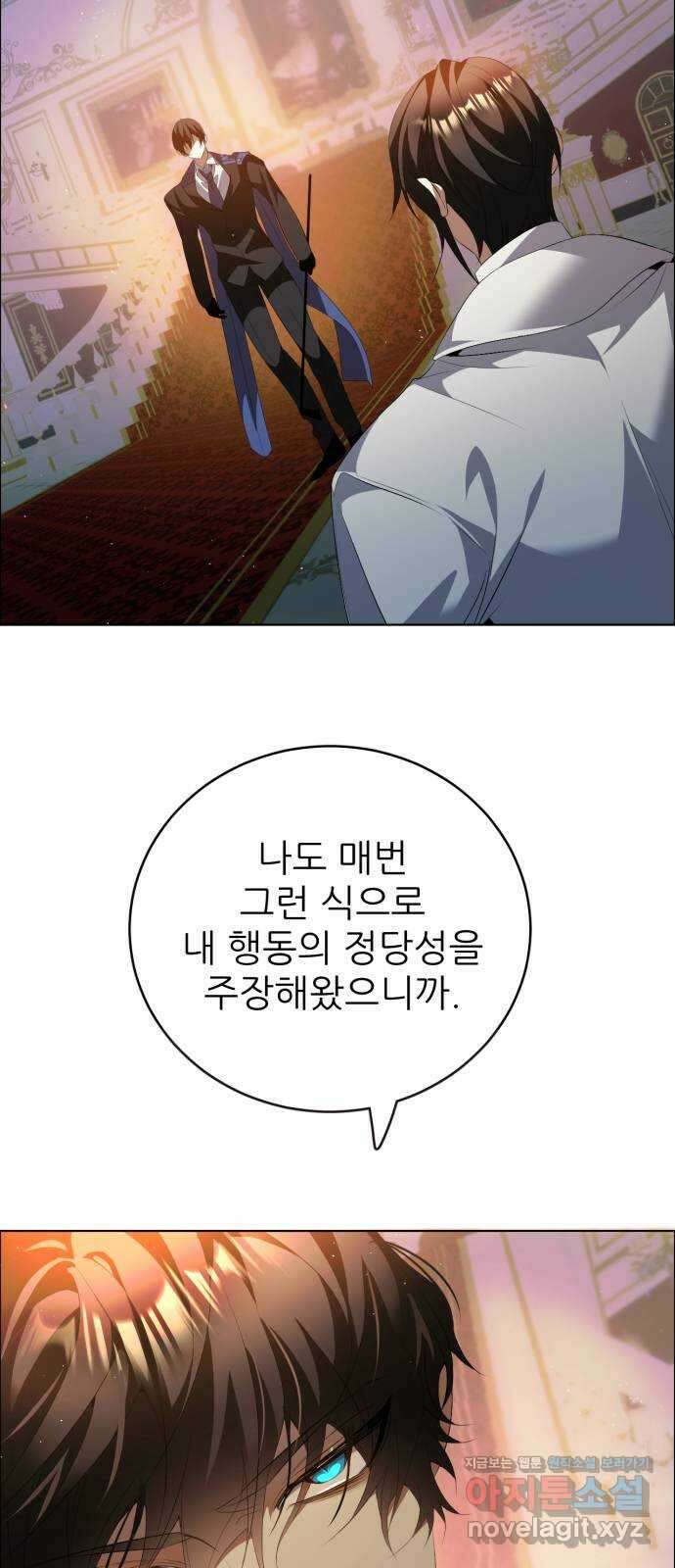 제로게임 [398] 열차 4