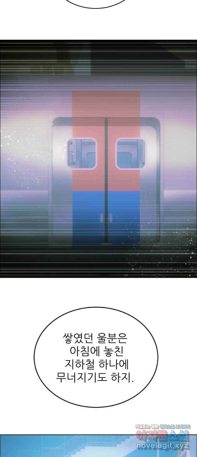 제로게임 [398] 열차 12