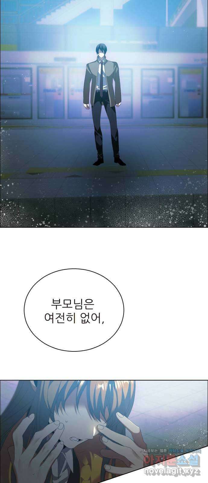 제로게임 [398] 열차 13
