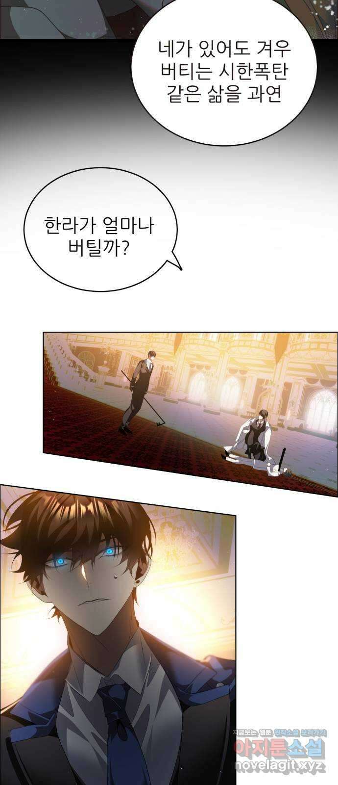 제로게임 [398] 열차 15