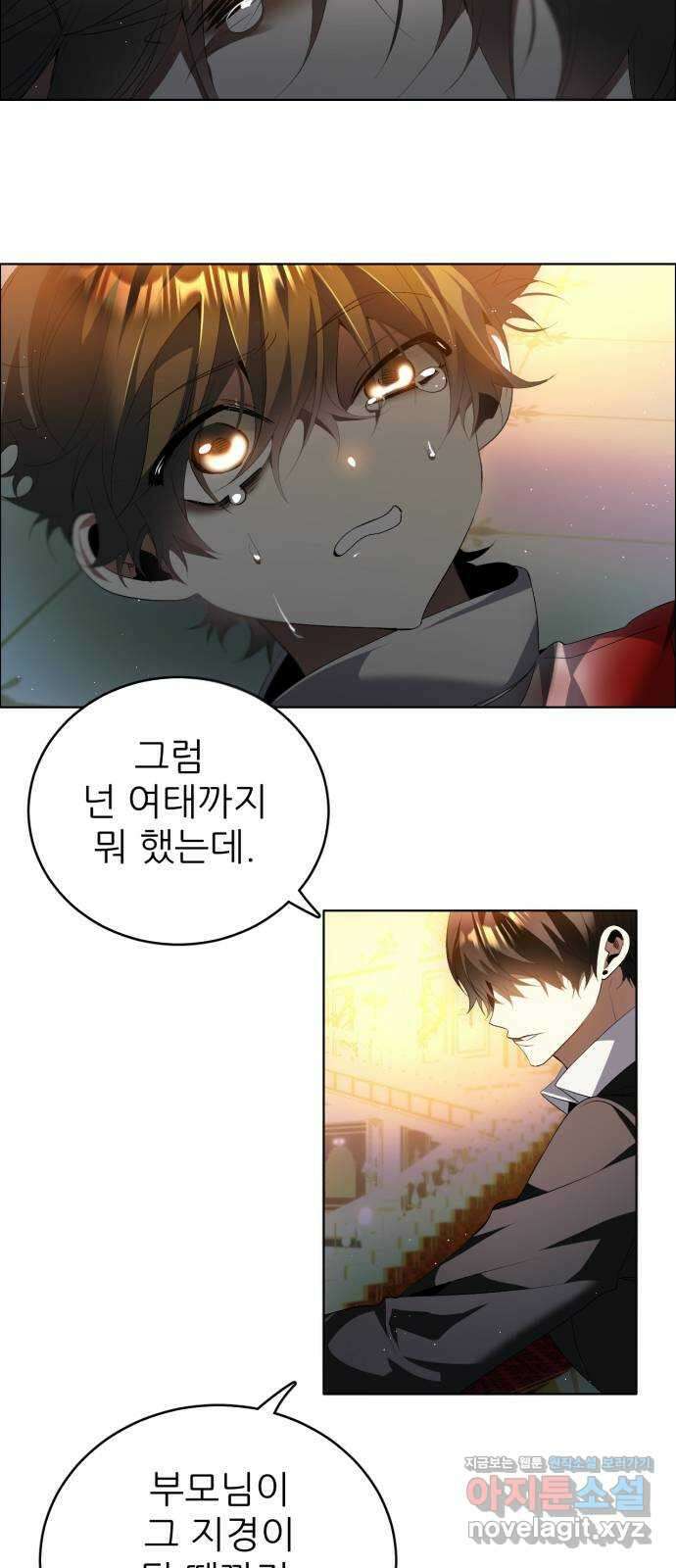 제로게임 [398] 열차 21