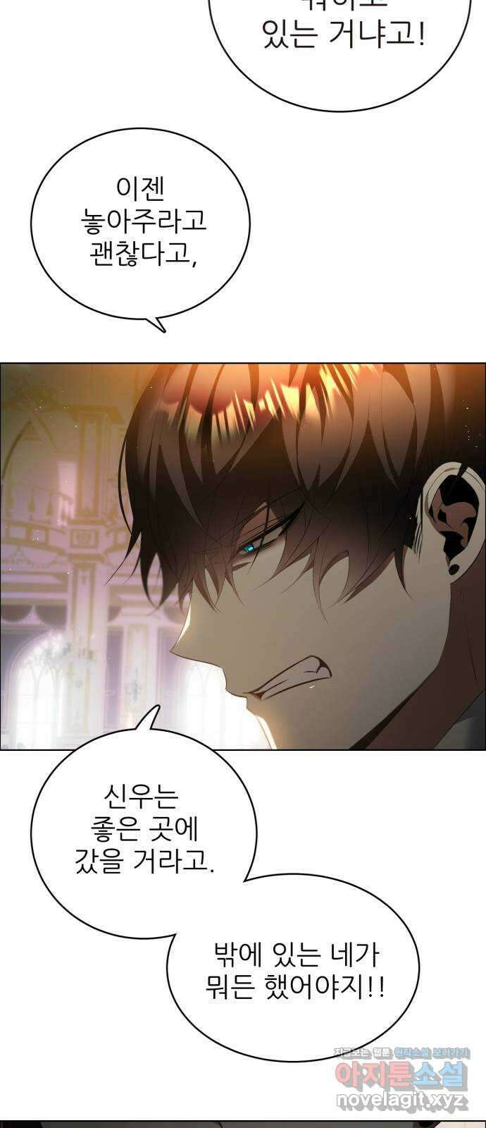 제로게임 [398] 열차 23