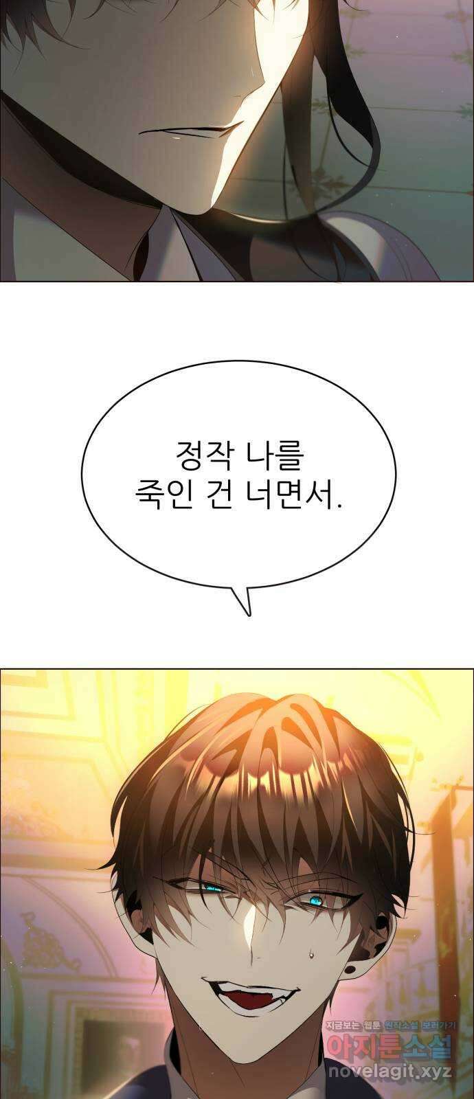 제로게임 [398] 열차 25
