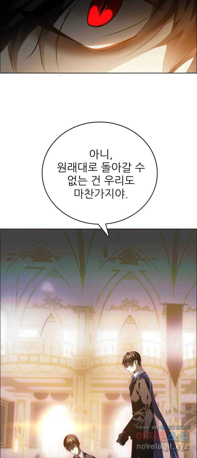 제로게임 [398] 열차 27