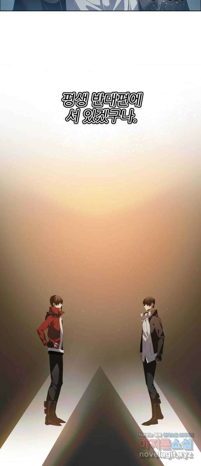 제로게임 [398] 열차 29
