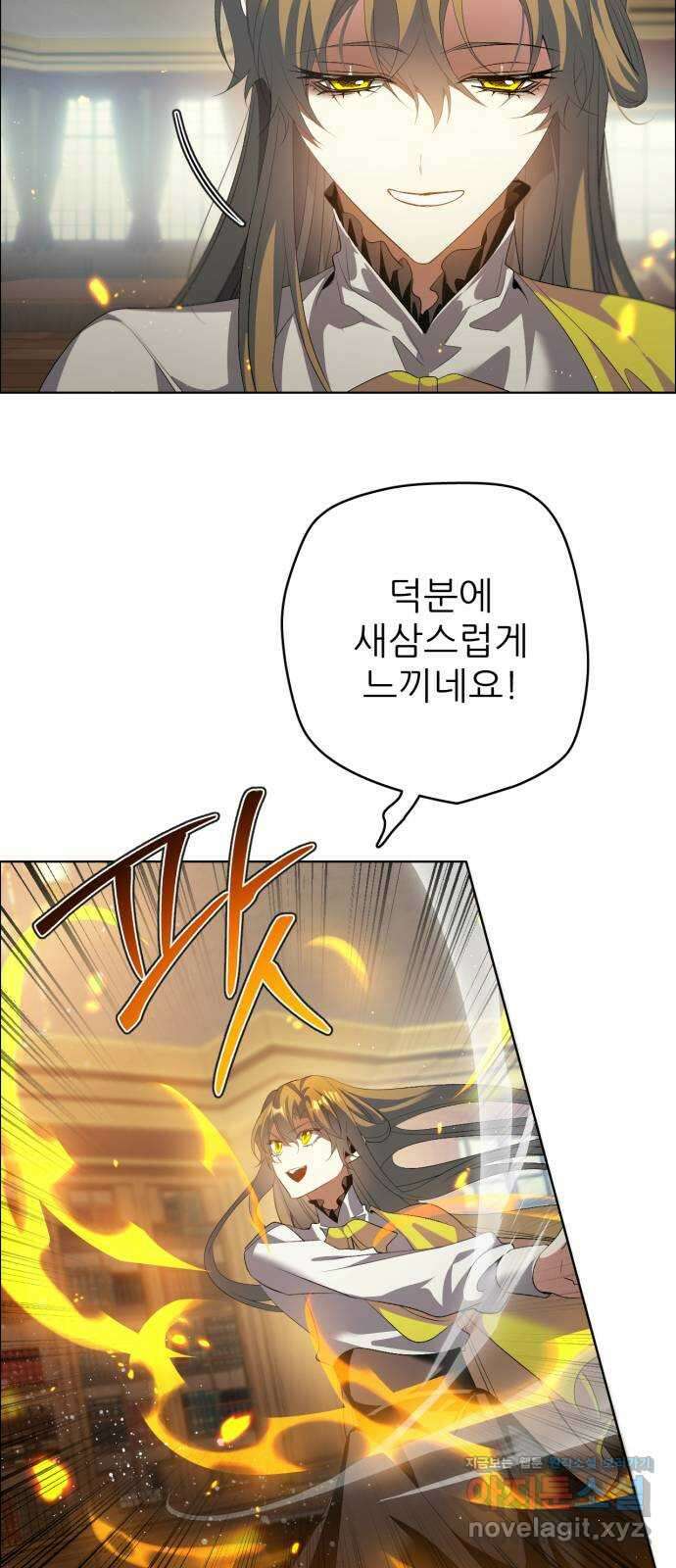 제로게임 [398] 열차 41