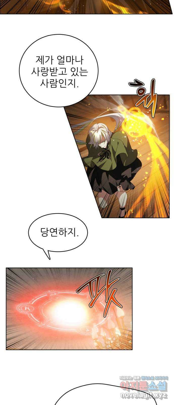 제로게임 [398] 열차 42