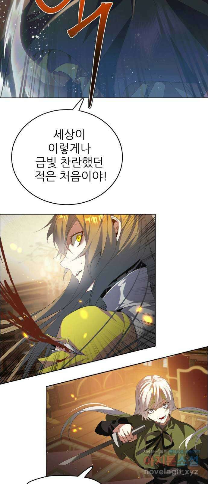 제로게임 [398] 열차 44