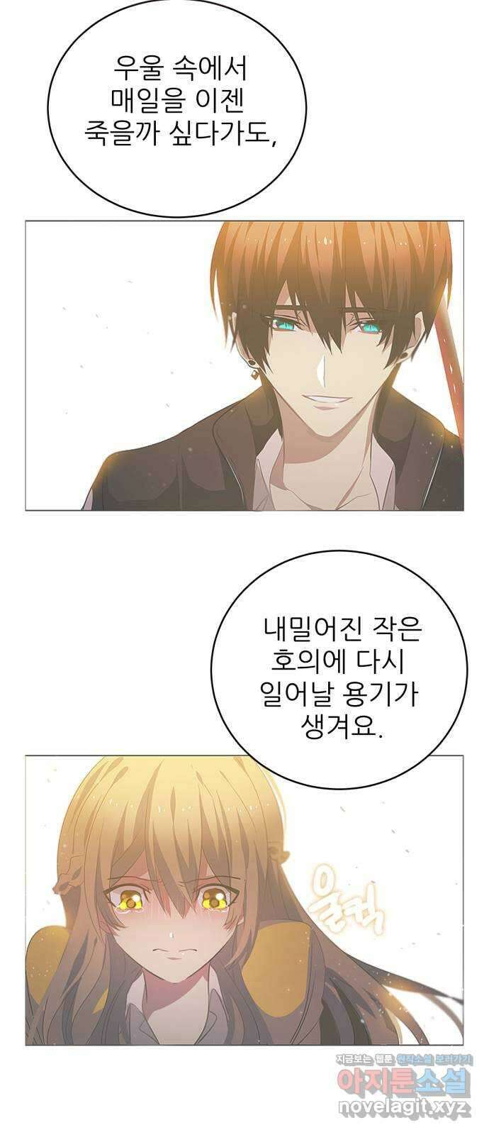 제로게임 [398] 열차 48