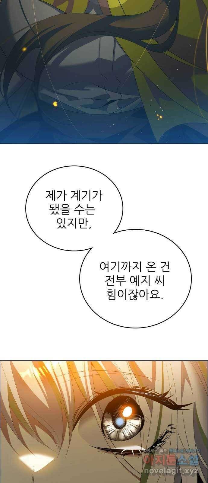 제로게임 [398] 열차 50