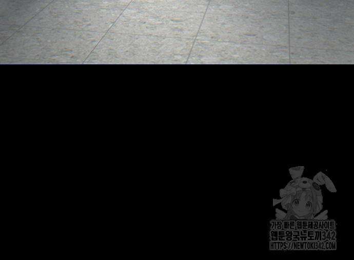 무진(네이버) 80화 44
