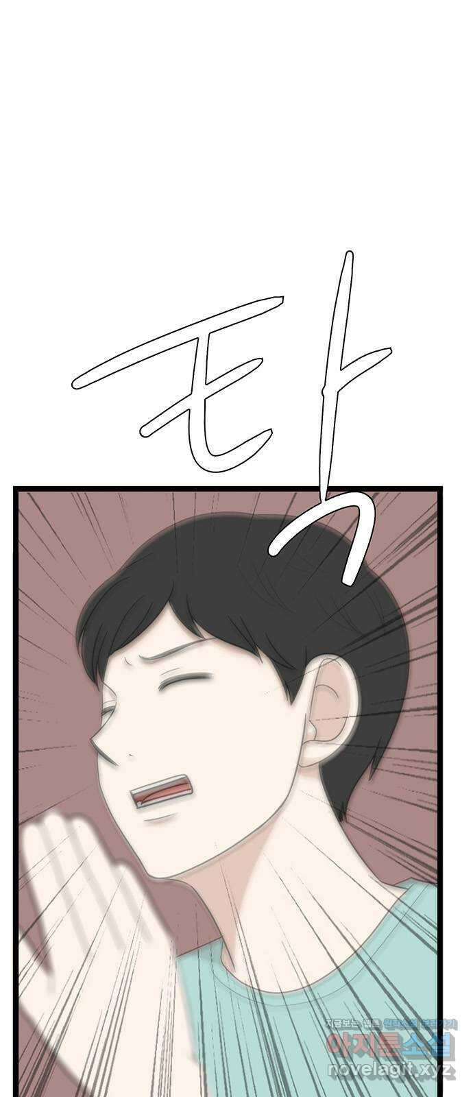 은주의 방 3부317화 원망의 망령 (3) 혜진이 엄마의 과거 10