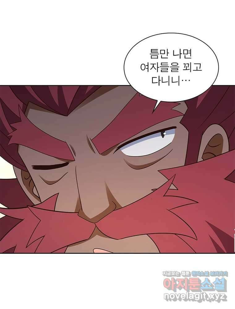마황귀환록 269화 28