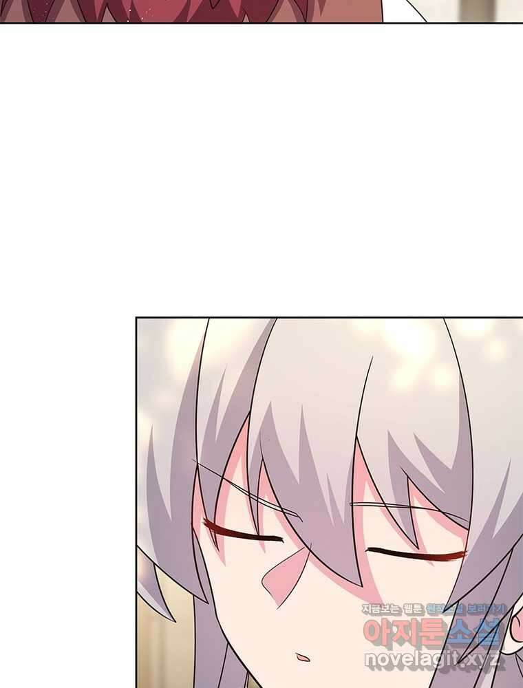 마황귀환록 269화 44