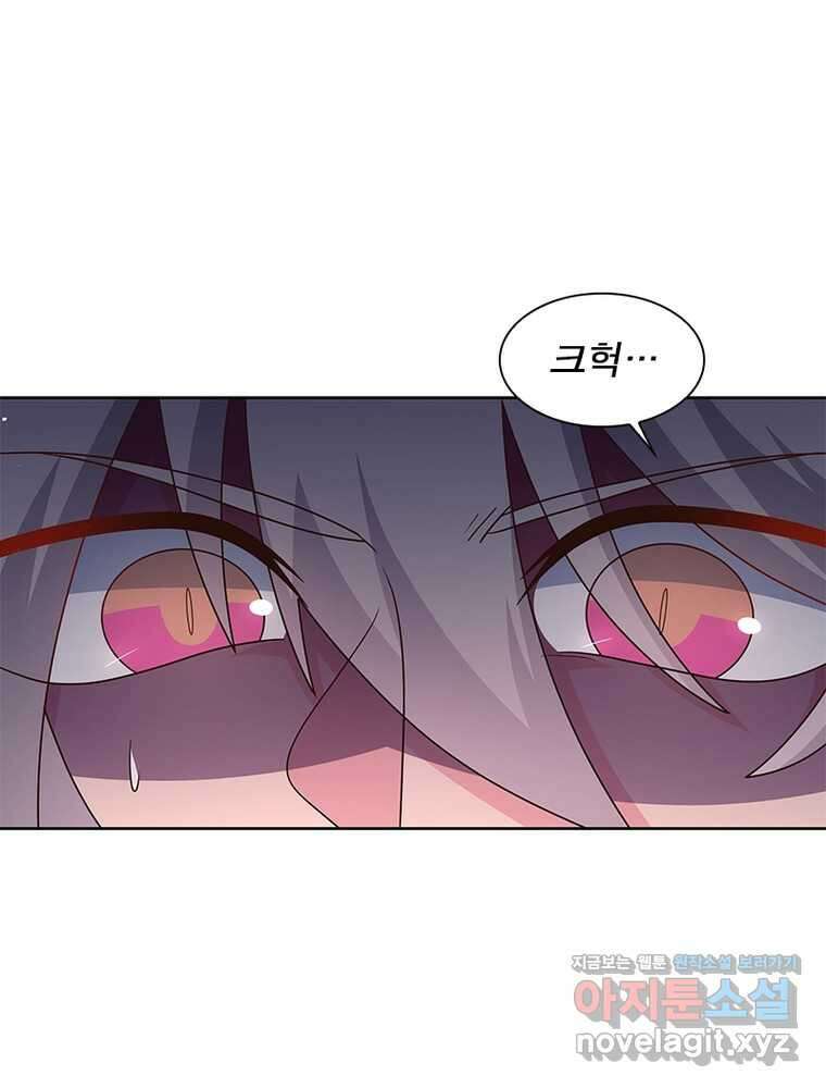 마황귀환록 269화 63