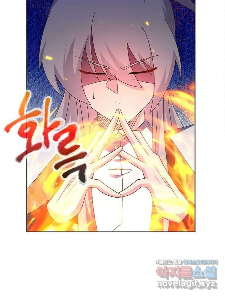 마황귀환록 269화 68