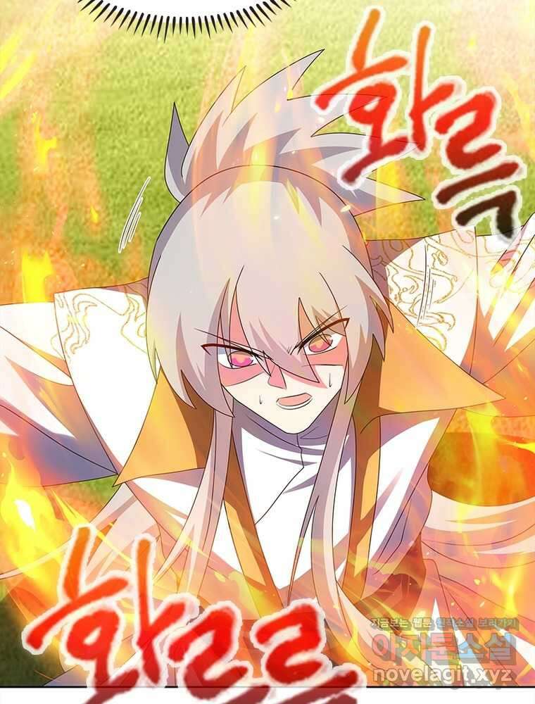 마황귀환록 269화 77