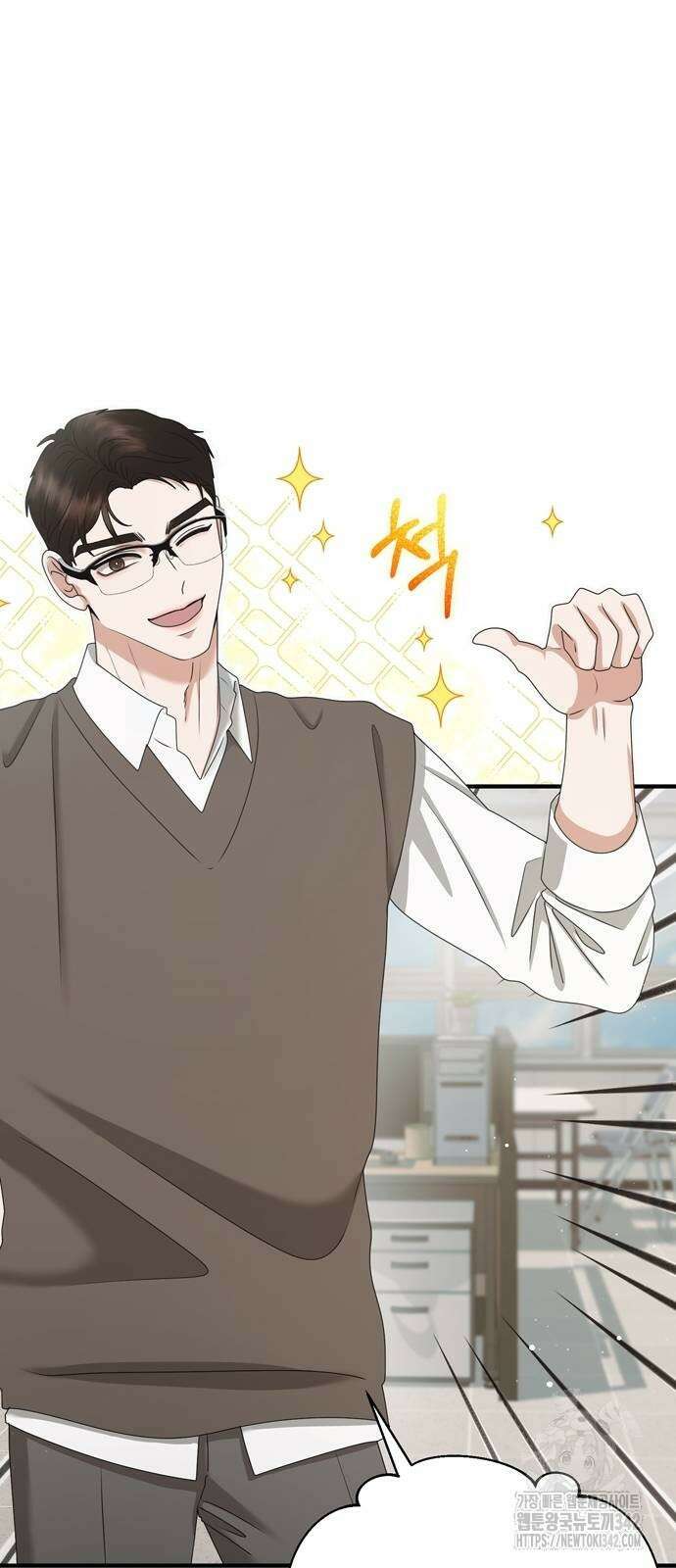 어느 날 남편이 생겼다 46화 9
