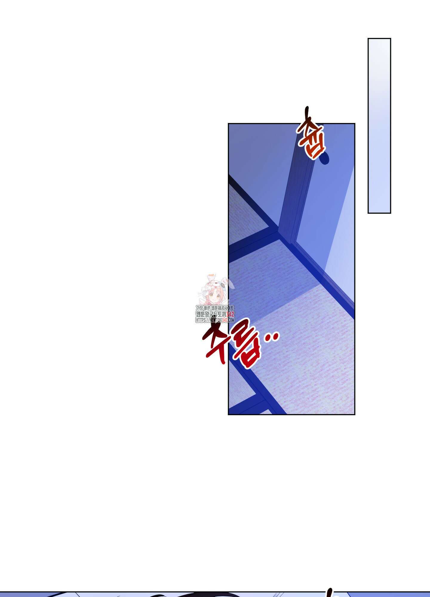 밤을 가르는 새벽 44화 1