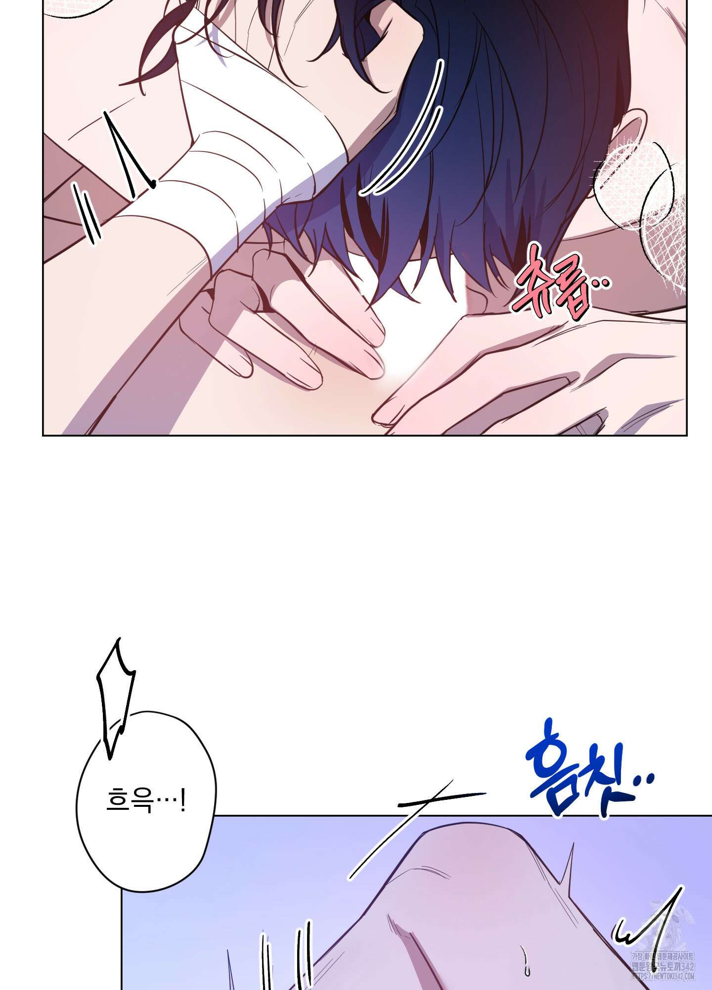 밤을 가르는 새벽 44화 8