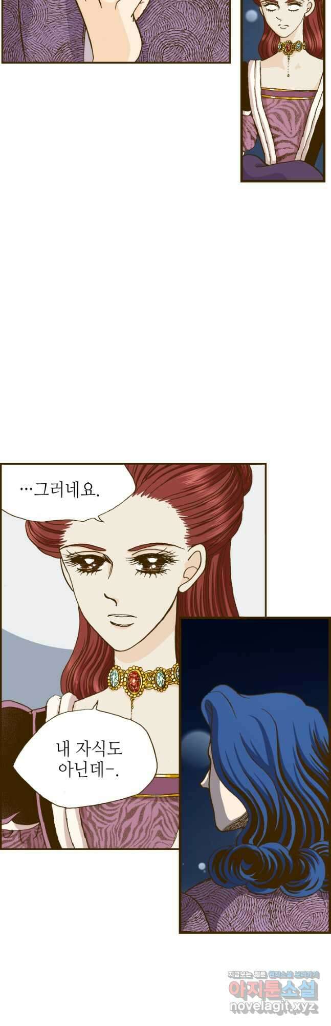 프린세스_223화 6