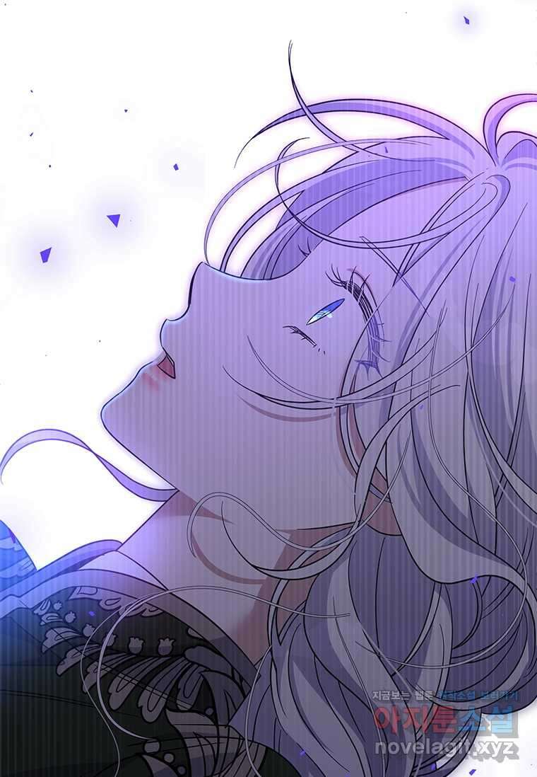 여보, 나 파업할게요 119화 2