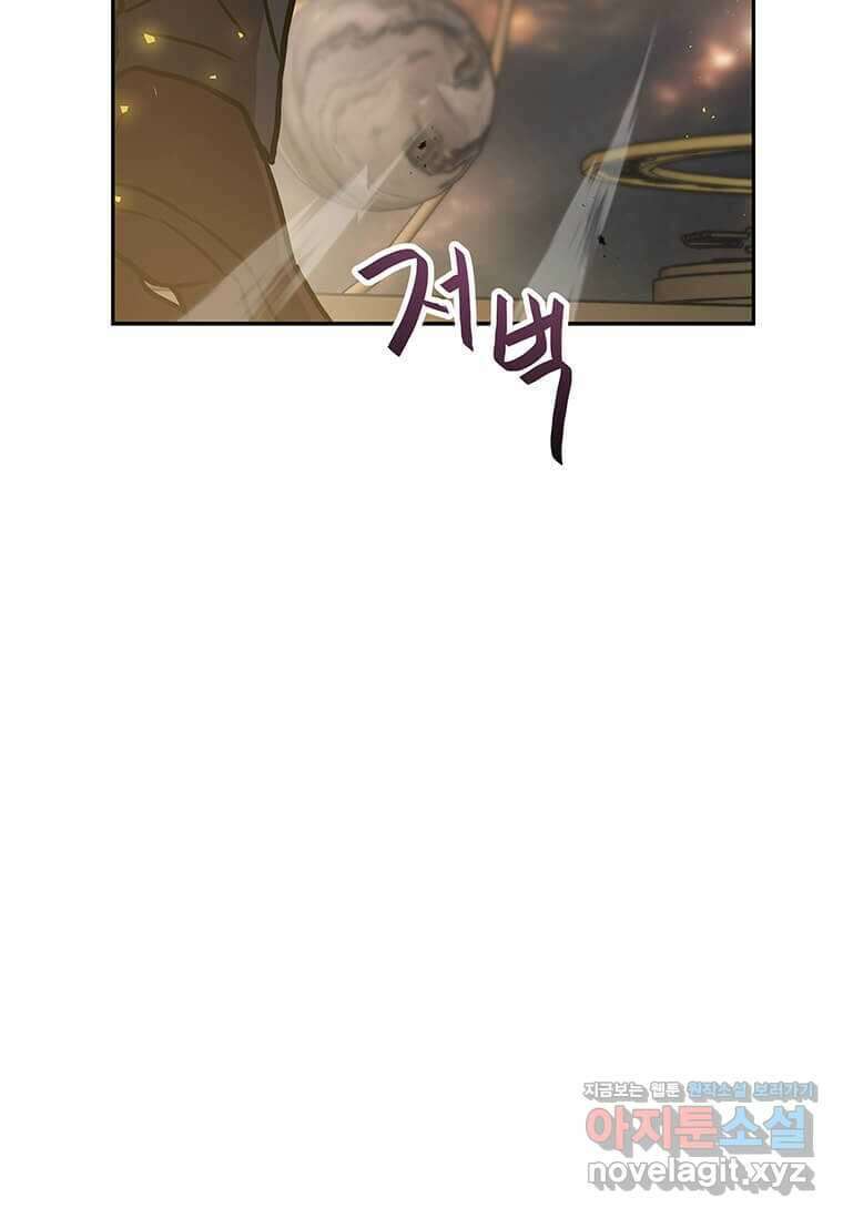내 행운은 만렙이다 124화 18