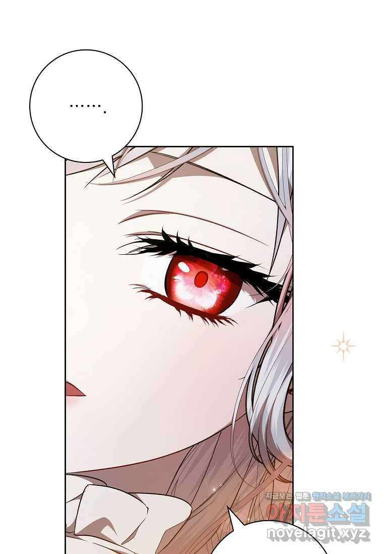 악당 아빠를 입양했다 60화 7