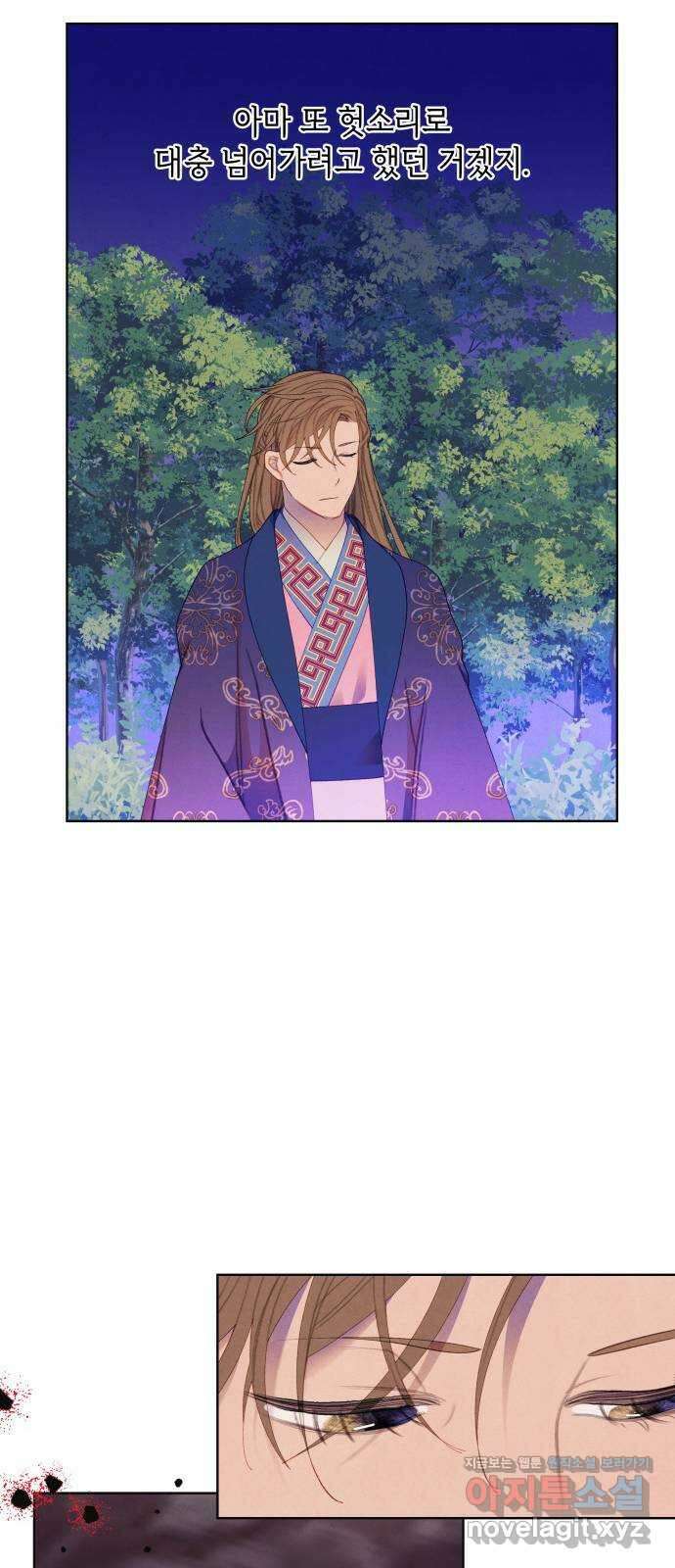 49번 남았습니다, 스승님! 42화 9