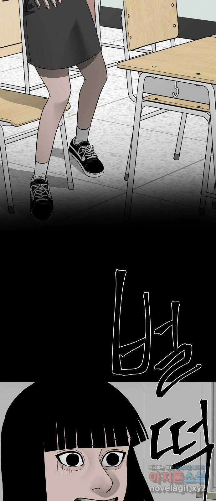 두꺼비집 59화 : 너를 소중히 여겨 10